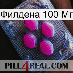 Филдена 100 Мг 02